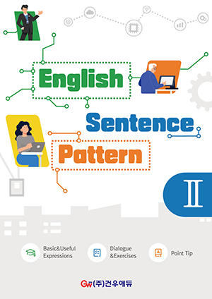 English Sentence Pattern 2